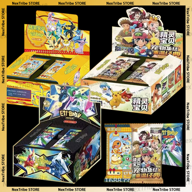 Baby Products Gift Card - Na stanie 90 szt. Anime Gra