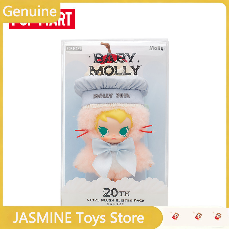 POPMART Baby Molly 20th Annive – Baby Products Gift Card recenzja i cena